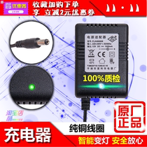 Holahi Baby Car Charger Accessories 6V12 Volt Children Electric Car Charger Land Rover SX-118 Original 28