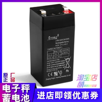 Austrian Aroma4V4 5ah 20Hr2-FM-4 5 electronic scale Children electric car battery battery