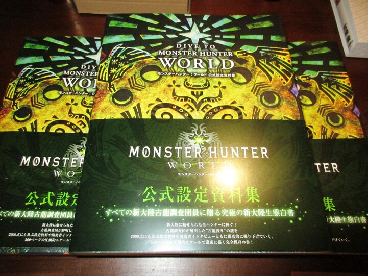 DIVE TO MONSTER HUNTER: WORLD Magic Hunter World sets the information set original draw