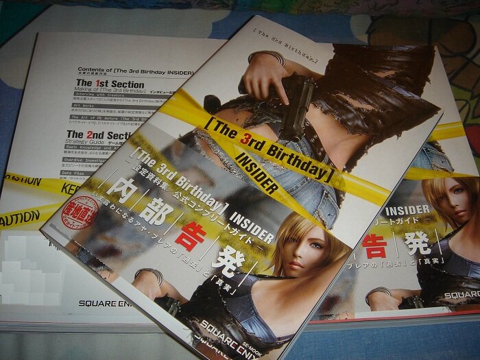 Japanese edition original parasitic eve 3 third birthday material setting collection official complete capture