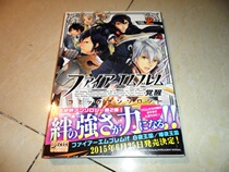 huo yan wen zhang awakening フ ァ for ア one workpiece are designed ブ レ are designed jue awake コ ミ ッ ク ア ン ソ interface ジ one 2