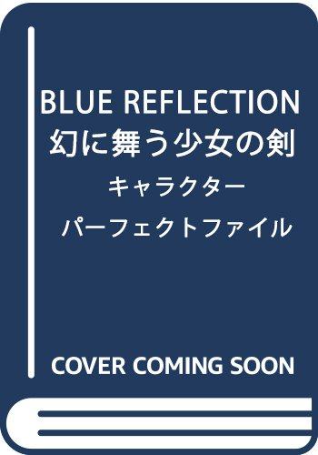 Japanese original Blue Image Mirage Girl Sword of the official formula character completely offensive