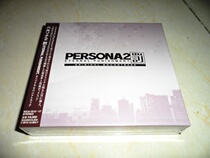  ペ ル ソ 22 罚 E ETERNAL PUNISHMENT オ リ ジ ナ サ サ ンン ド ラ ッ ク ク ク E E E E E