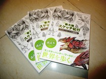 Japanese version of Monster Hunter World MHW New World Sketch Editors Log Set Collection