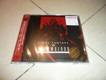  STORMBLOOD: FINAL FANTASY XIV Original Soundtrack