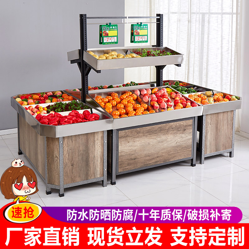 Supermarket Stainless Steel Fruit Shelving Vegetable Display Shelf Steel Wood Fruits And Vegetables Middle Island Pile Head Raw Fresh Store Shelf Terrace 