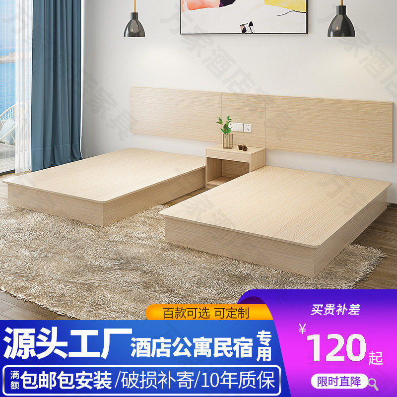 Hotel special bed hotel furniture factory standard room one shoulder full set apartment homestay single bed double bed rental room customization