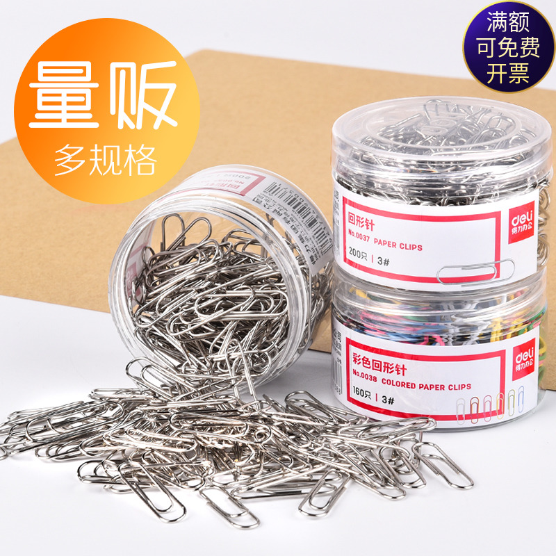 Powerful paper needle office supplies paper needle back-line needle binding stationery nickel-plated thickened 1000 pieces