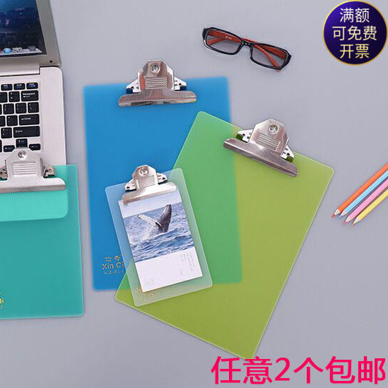 Plate clip butterfly clip transparent PP plastic writing board notepad clip menu clip ticket clip A4A5A6 splint