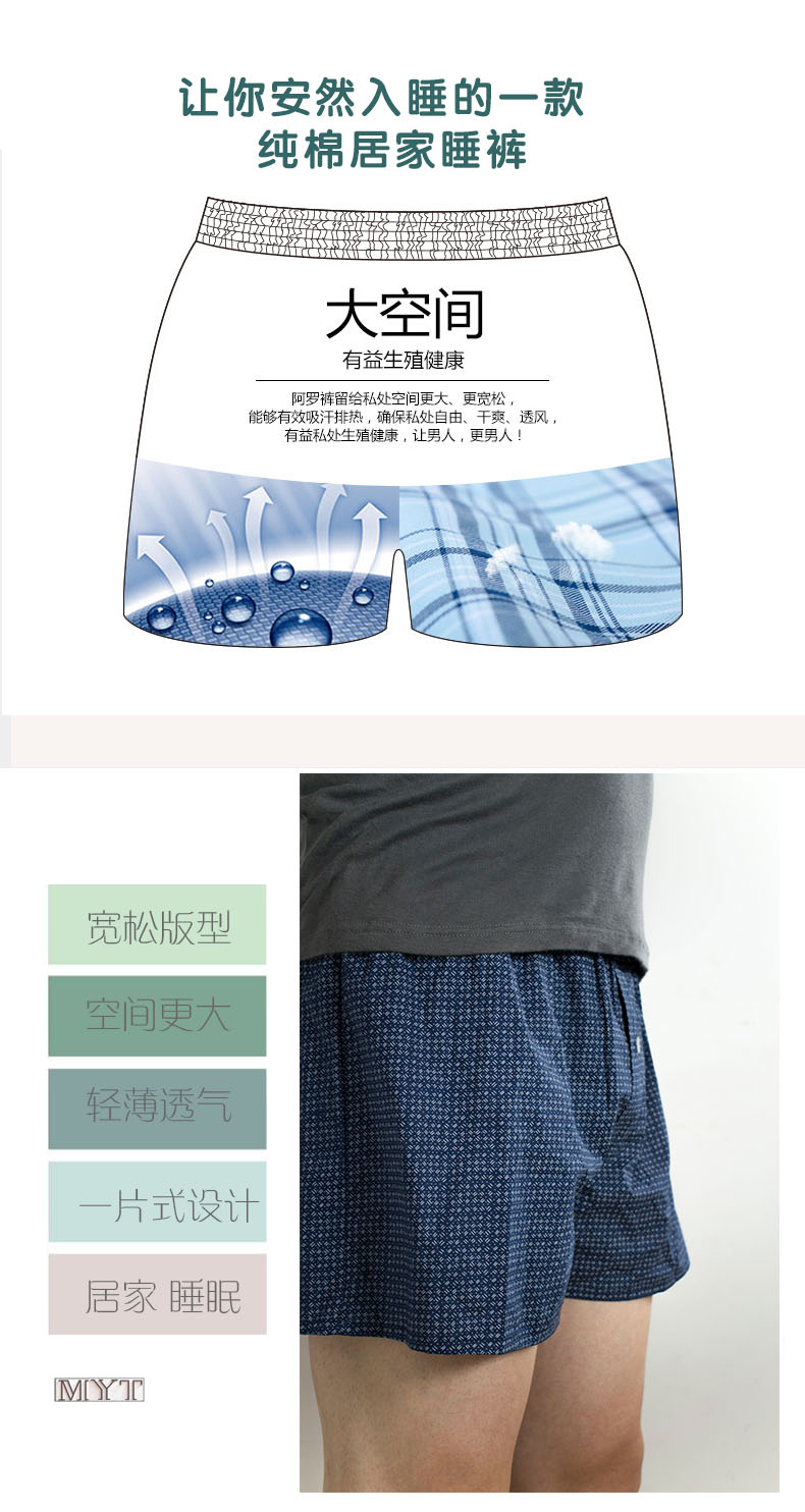 Quần pyjama quần lửng cotton nam quần lửng nam nhà giải trí cỡ lớn Nhật Bản Một chiếc quần Luo quần lót trẻ trung quan lot nam