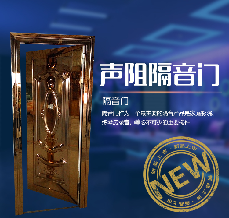 KTV Soundproofing Door Professional Bar Clubhouse Bag room Recording Room Stainless Steel Room Door Fireproof Door doors Ramen