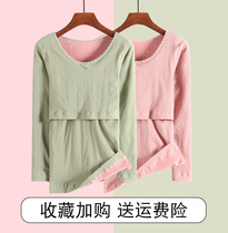 Postpartum plus velvet pregnant women warm lactation coat pregnant women winter lingerie size abdominal feeding base shirt long sleeve