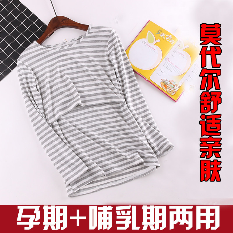 Breastfeeding clothes Postpartum lactating coat Modal cotton long sleeve home feeding clothing autumn clothing single moon clothing spring and summer