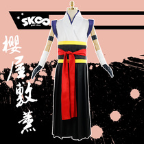 Meow Spirit World infinite skateboard cos costume Sakuraya Kaoru Kiya Martial arts Miya Chihe Langa cosplay costume