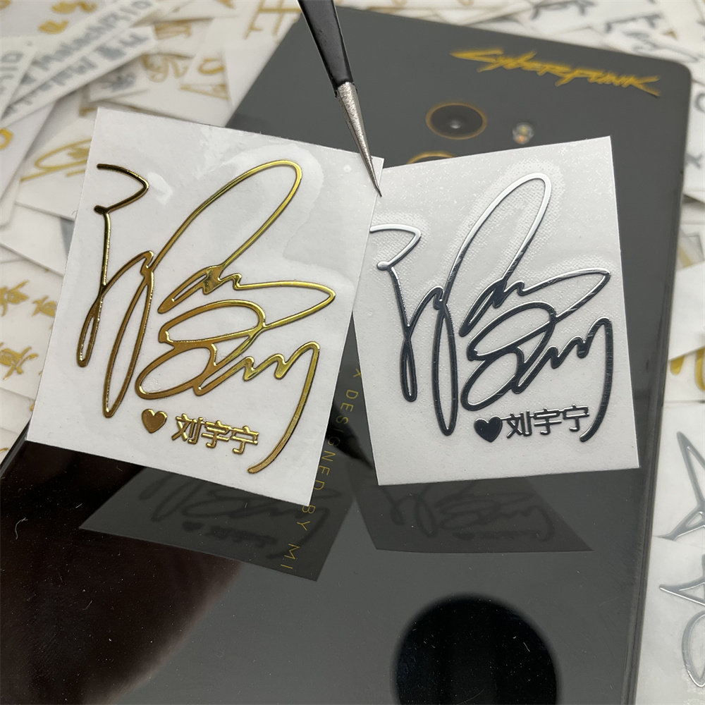 刘宇宁签名款金属贴纸，原价4.20真香了！_影视_淘宝游戏网