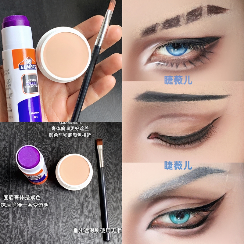 Eyebrow Concealer Tool for Cosplay, Color-Changing Transparent Eyebrow Concealer Cream Set for Changing Eyebrow Color