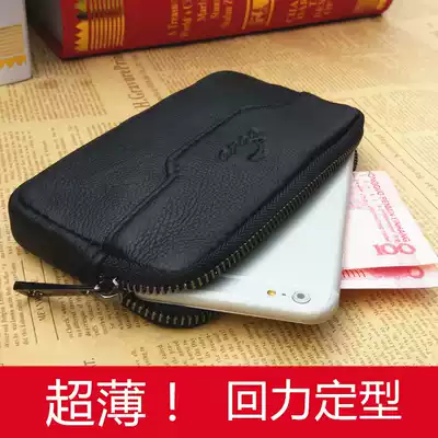 Mobile phone bag mobile phone fanny pack men wear a belt horizontal men's ultra-thin leather single-layer mobile phone foreskin with hanging bag mobile phone protective cover