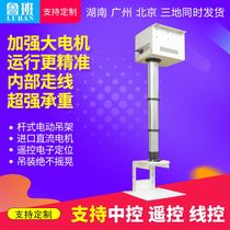 Projector electric lifting hanger Bamboo remote control projector camera telescopic pole column stroke 1-4 meters