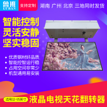 32-85 inch LCD TV electric ceiling flip device hidden ceiling folding TV stand remote control