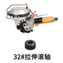 KZ13 16 19 Pneumatic small combination steel strapping machine accessories No 32 stretch roller tensioner tensioner wheel