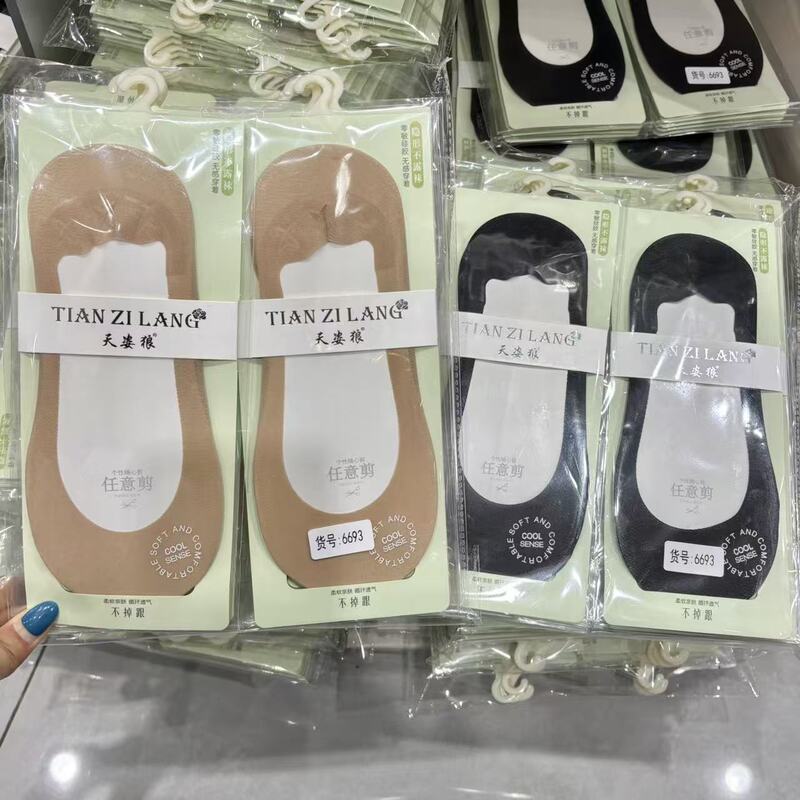 Xia Xia Carefully Selects High-Quality Socks Aet Invisible Boat Socks 6693