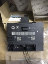 Suitable for Skoda Octavia Haorui lifter motor module rear left control computer board glass lift control box