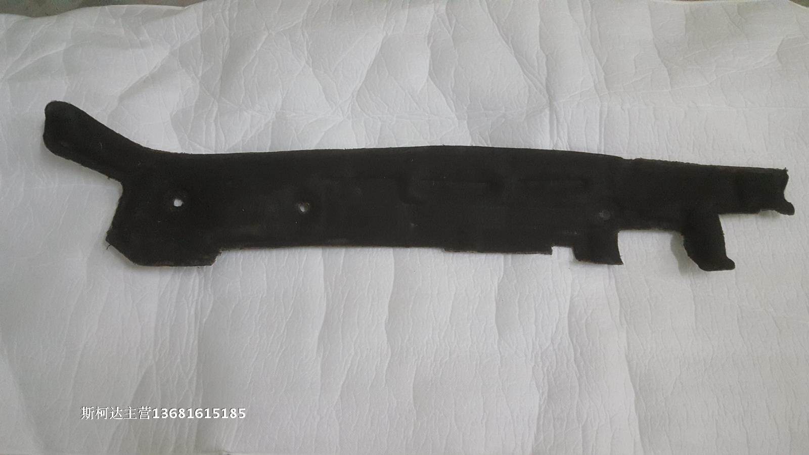 Skoda Hao Elite Front Shield Soundproof Cotton Firewall Insulation Cotton Meter floor Acoustic Insulation Cotton