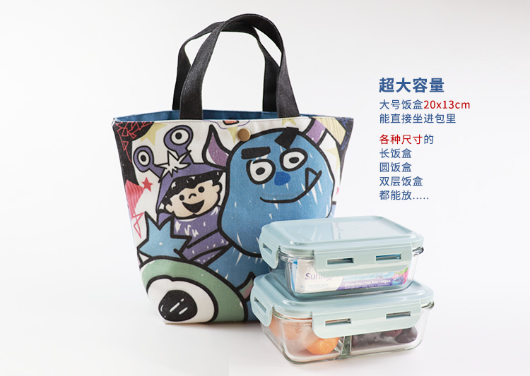 Công ty quái vật Bento Pack Hộp cơm trưa quá khổ Túi vải ăn trưa Túi hoạt hình Tote Túi ngoại vi Anime - Hộp cơm điện sưởi ấm cặp lồng ủ cơm