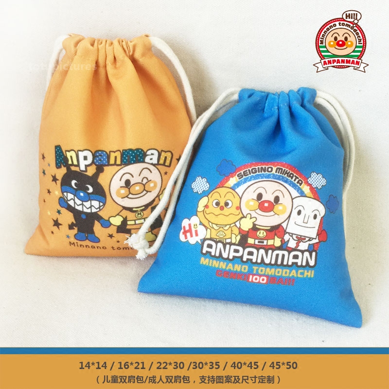 totu bread Superman travel suitcase containing bag lingerie Makeup Drawing Rope Buns Mouth Storage Clothing Finishing Bag