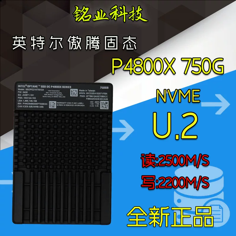 Intel/英特尔 P4800X 750G U.2 Optane Brand New Solid State Drive SSDPE21K750GA