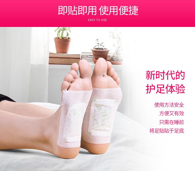 Mua 2 tóc 3 đến chân ướt dán khử ẩm độ đục sức khỏe chăm sóc bàn chân tinh khiết 贞 叶 chăm sóc lá chân dán 10 dán thuốc bôi nứt gót chân