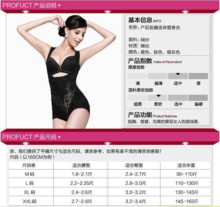 Body luxueux en nylon - Ref 647821 Image 7