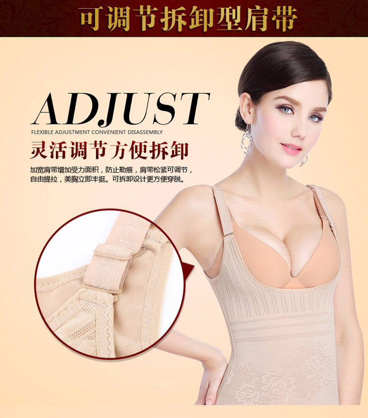 Ting Meiya thanh lịch liền mạch cơ thể định hình corset bụng eo mùa hè siêu mỏng sau sinh giảm béo làm đẹp cơ thể quần áo nữ  nội y đẹp