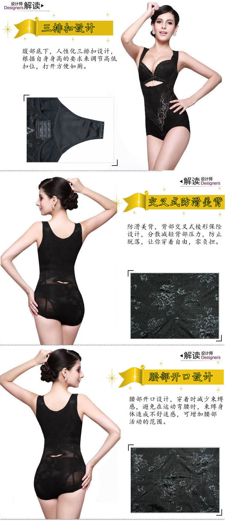 Body luxueux en nylon - Ref 647821 Image 15