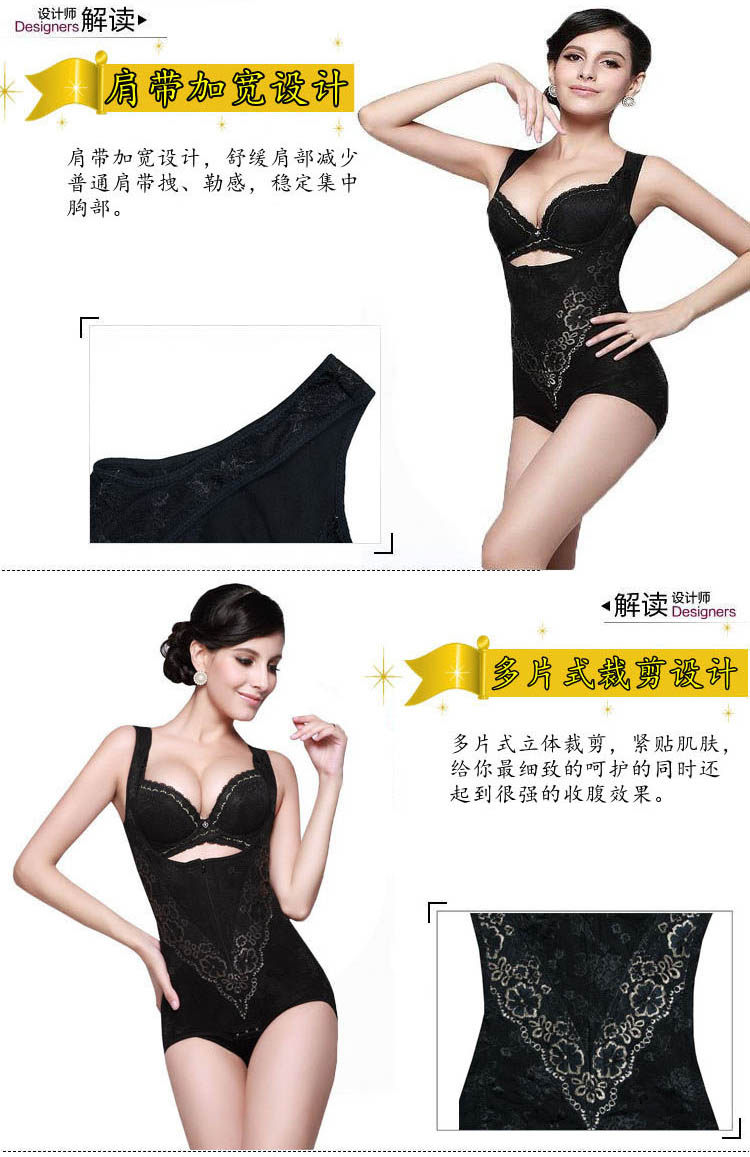 Body luxueux en nylon - Ref 647821 Image 13
