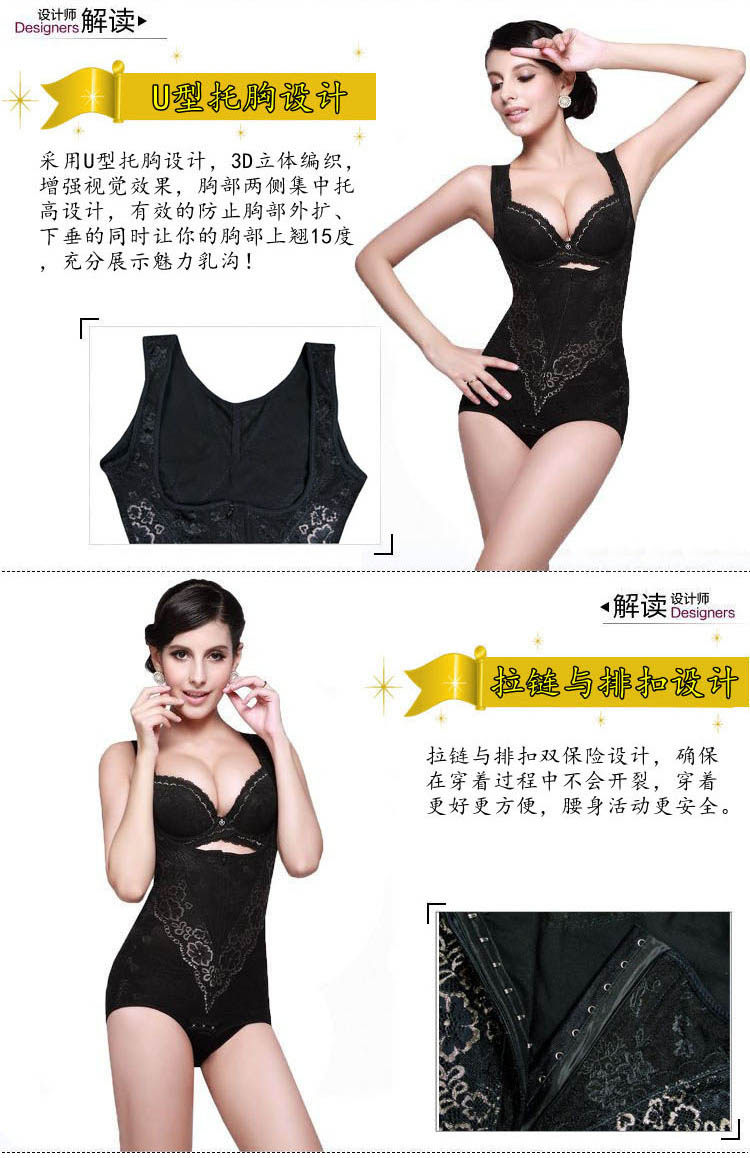 Body luxueux en nylon - Ref 647821 Image 14