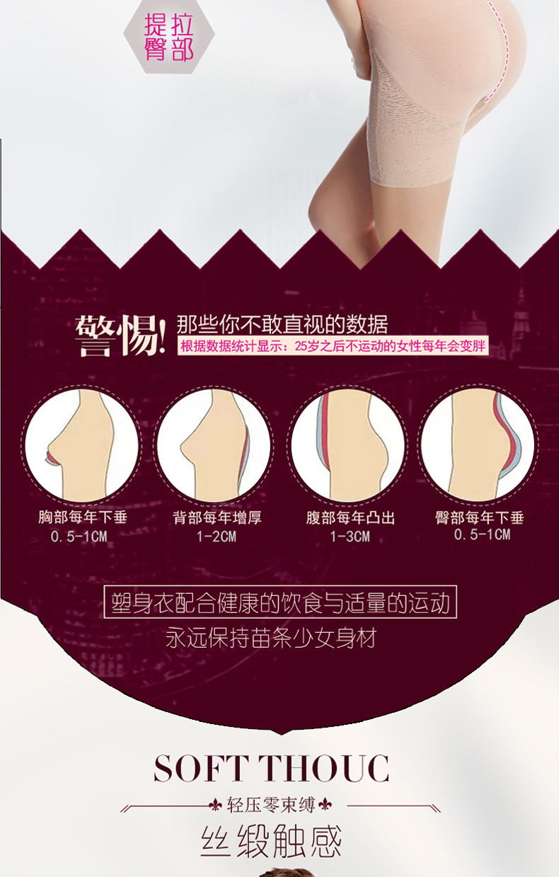 Sous-vêtement minceur sexy en polyester - Ref 691432 Image 15