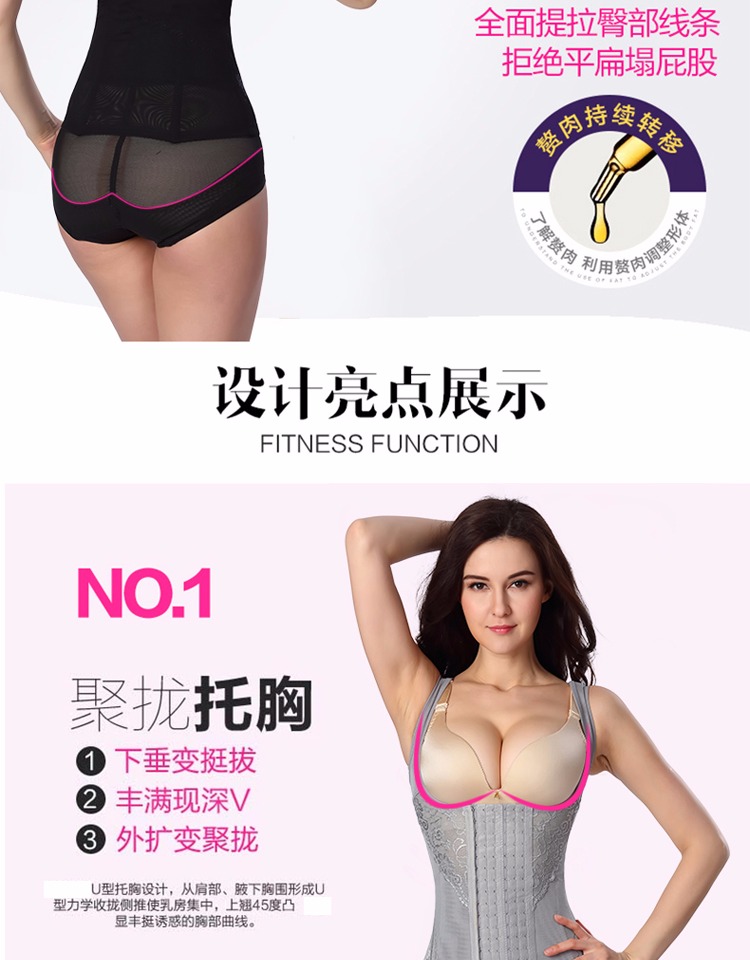 Sau sinh giảm bụng phiên bản nâng cao của khóa sáu hàng bụng eo chia cơ thể corset phù hợp với corset đồ lót giảm béo đồ lót định hình