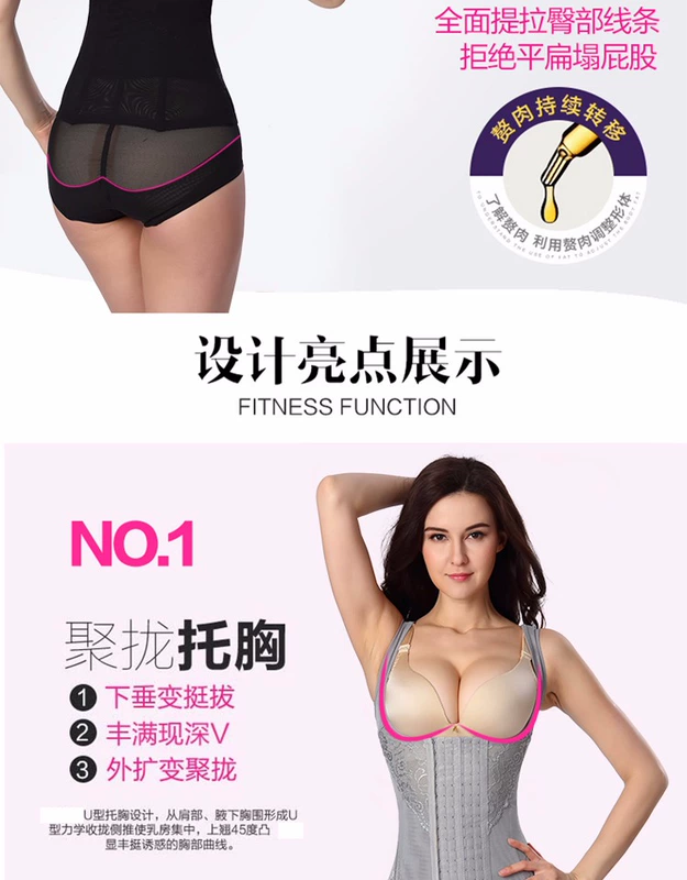 Sau sinh giảm bụng phiên bản nâng cao của khóa sáu hàng bụng eo chia cơ thể corset phù hợp với corset đồ lót giảm béo quần lót nữ