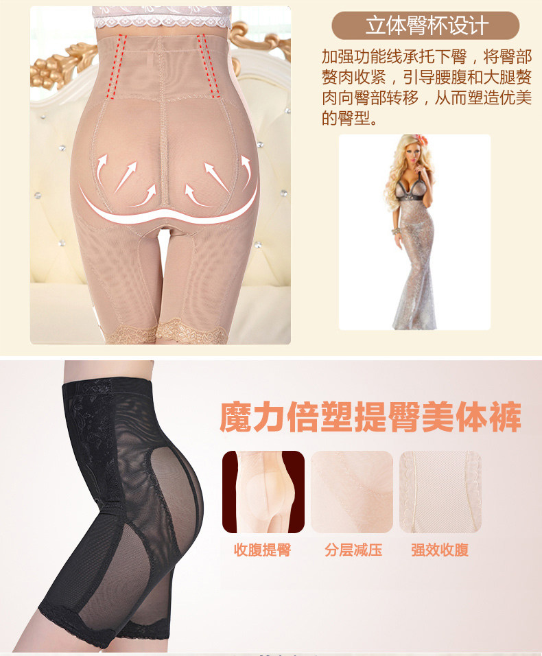 body amincissant simple en spandex - Ref 672891 Image 24