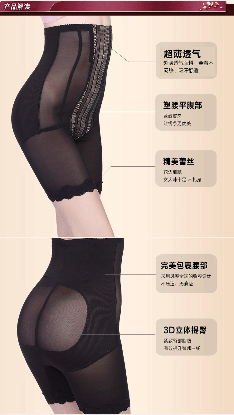 body amincissant simple en spandex - Ref 672891 Image 12