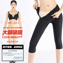 Liposuction shaping pants Hip Bunches Leggings Pants postoperative plastic leg pants Meatpants womens seven Pants Thighs Liposuction Shapey Pants Woman