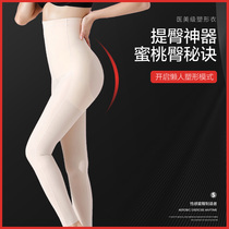 Medical Beauty Plastic High Waist Briefs Female Collection Hip hip shaping pants waist collecting underbelly pants for small belly theorizer Summer thin