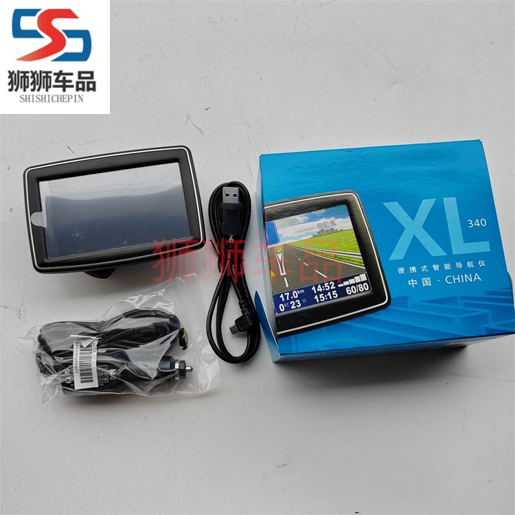 Universal Portable Navigator, Standalone, Mobile Navigator, Car Navigation, No Installation Required
