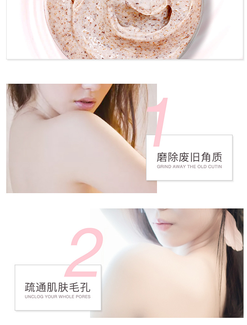 Mua một tặng một Shinji Body Scrub miễn phí 250g Môi toàn thân để tẩy tế bào chết để loại bỏ da chết tẩy tế bào chết cà phê