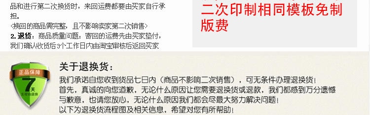 Tenue de travail - Ref 1911756 Image 110