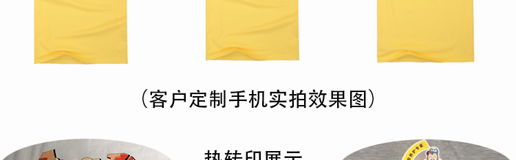 Tenue de travail - Ref 1911756 Image 104