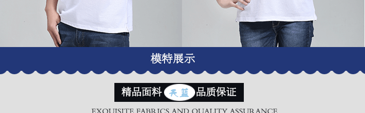 Tenue de travail - Ref 1911756 Image 82