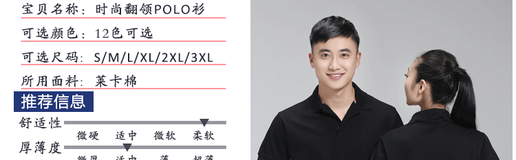 Tenue de travail - Ref 1911756 Image 17