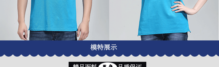 Tenue de travail - Ref 1911756 Image 57